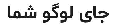 آقای تایر